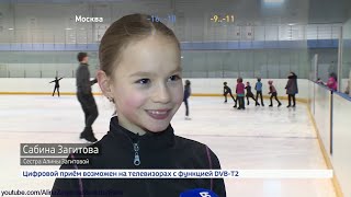 Alina Zagitova Olymp 2018 SP SZagitova Interview A [upl. by Holden]