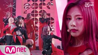 Dreamcatcher  PIRI Comeback Stage  M COUNTDOWN 190214 EP606 [upl. by Malti]