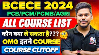 BCECE 2024 ALL COURSE LIST  PCBPCMPCMBAGRI  ELIGIBILITY amp COURSEWISE CUTOFF  BCECE 2024 [upl. by Eirrod]