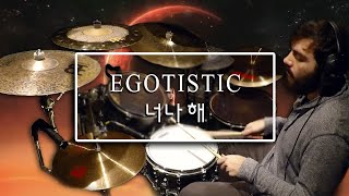 MAMAMOO마마무  Egotistic너나 해 Drum Cover by Nick Acker [upl. by Amaso657]