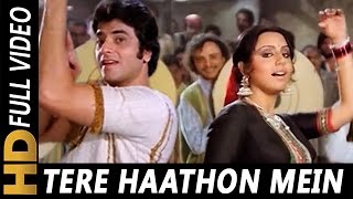 Tere Haathon Mein Pehna Ke Chudiyan  Asha Bhosle  Jaani Dushman Songs  Jeetendra Neetu Singh [upl. by Luoar]