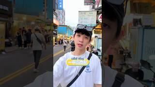 一中街迷你vlog還有什麼好吃的推薦給我！下次去吃爆！！一中街 台中 vlog [upl. by Ellenoj55]