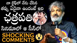 SS Rajamouli SHOCKING COMMENTS On Chatrapathi Movie Scene Making  Prabhas  Daily Culture [upl. by Gnehc]