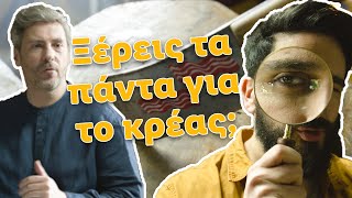 O dionysisatzarakis απαντά σε όλες τις ερωτήσεις του κοινού για το συσκευασμένο κρέας της Lidl [upl. by Eniluqaj]