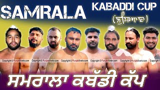 🔴LIVE SAMRALA LDH MALWE DA KHED MELA KABADDI CUP 04 MARCH 2024 [upl. by Selie]