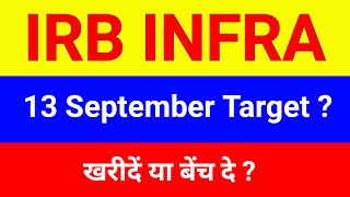 13 Sep🔴 Irb infra share latest news  irb infra share latest news today  irb infra share news today [upl. by Roxine]