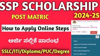 SSP Scholarship 202425 Application Started Post Matric ವಿದ್ಯಾರ್ಥಿವೇತನ ಅರ್ಜಿ PUCITIDiplomaUGPG [upl. by Alvar]