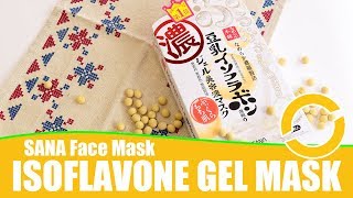 SANA Nameraka Honpo Soy Milk Isoflavone Gel Mask Review [upl. by Desdamona]