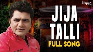 Jija Talli  Uttar Kumar  Sonu Sharma amp Sheela Solanky  Latest Haryanvi DJ Song 2019 [upl. by Enilhtak]