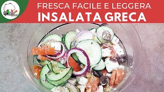 INSALATA GRECA IN 1 MINUTO  ricette veloci  FoodVlogger [upl. by Lihcox]