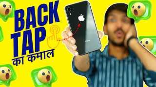 How to Use iPhone Back Tap iPhone Back Tap Features [upl. by Apicella]