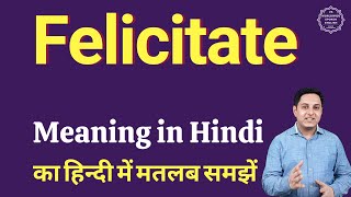 Felicitate meaning in Hindi  Felicitate ka matlab kya hota hai [upl. by Oos]