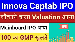 Innova Captab IPO  Innova Captab IPO GMP  Innova Captab IPO Details  Upcoming IPO December 2022 [upl. by Ime]