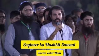 Engineer ka Mushkil Sawaal Quran ko Lugat se Samjhein Hadith ki kya Zarurat  Dr Zakir Naik [upl. by Nilkoorb]