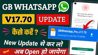 GB WhatsApp Update Kaise Kare V1770 GBWhatsApp Update Kaise Karen  GB WhatsApp v1770 Update [upl. by Nnylaehs]