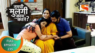 Tumchi Mulagi Kay Karte  तुमची मुलगी काय करते  Ep 235  Full Episode  9th September 2022 [upl. by Marmaduke]