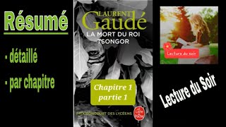 R1 La mort du roi Tsongor résumé détaillé par chapitre Laurent Gaudé [upl. by Ahsinyar]