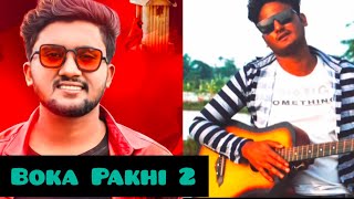 Boka Pakhi 2 Boka Pakhi 2 😭😭😭😭 পাখি আমার বোকা Atif Ahmed Niloy Sad Song [upl. by Nolahp]