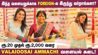 கண்ணாடி வளையலில் கலக்கல் Varieties  Valaioosai Ammachi  Shopping Vlog  glass bangles [upl. by Sessler]