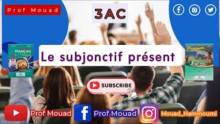 Conjugaison  Le subjonctif présent [upl. by Renaxela]