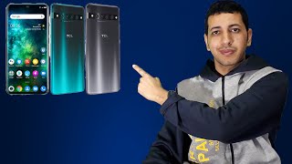 ماذا قدمت شركة TCL في نسخة TCL 10 Pro [upl. by Anairuy]