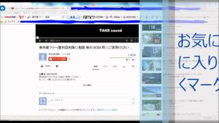 【すぐできる】必見超簡単youtube動画ダウンロード方法【ブックマークレット】 [upl. by Wadlinger]