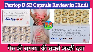 Domperidone  Pantoprazole के लाभ और उपयोग करने का तरीका  4G PAN DSR CAPSULE USES BENEFITS in Hindi [upl. by Bridges]