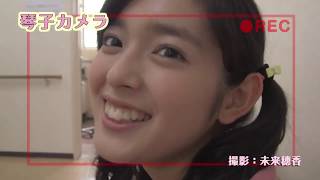 Special video for Mischievous Kiss2：Love in Tokyo  1English Subs [upl. by Milano]