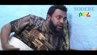 Aderech Arada Ethiopian film trailer 2018 [upl. by Zach127]