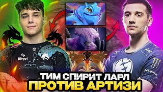 ЛАРЛ ЗАПОТЕЛ НА ПАКЕ ПРОТИВ АРТИЗИ НА 11 К ММР  LARL STREAM DOTA 2 [upl. by Sirehc354]