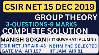 CSIR NET 15 DECEMBER 2019 GROUP THEORY COMPLETE SOLUTION  MANISH GOKANI csirnetmaths grouptheory [upl. by Anurb]