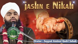 Nikah  Islahe Muashra  Sayyed Aminul Qadri Sahab  912023 Rajkot [upl. by Llesig]