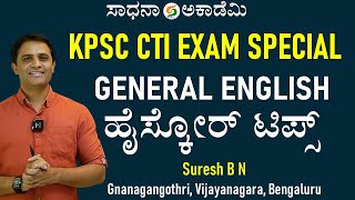 CTI Exam Special  General English  High Score Tips  Suresh B N  Jnanagangothri SadhanaAcademy [upl. by Ennaj]