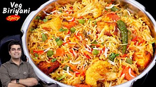 अब बिरयानी बनाना हुआ आसान जब प्रेशर कुकर में डालेंगे एक साथ सारा सामान INSTANT UNIQUE Veg Biryani [upl. by Gile]