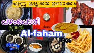 ഇത് കാണാത്തവർ ഉണ്ട്🔥👌 എണ്ണ ഇല്ലാതെ ഉണ്ടാക്കാം ramadan food preparation Air fryer recipes [upl. by Nodle957]