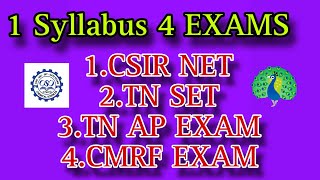 1 Syllabus  4 EXAMS  1CSIR NET  2TNSET  3TN AP EXAM  4CMRF EXAM  One Syllabus  Four EXAMS [upl. by Arrehs717]