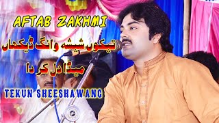 Tekun Sheesha Wang Takan  Aftab Zakhmi  Latest punjabi And Saraiki Song 2023 [upl. by Hollie]