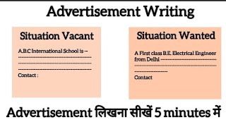 Advertisement Writing  Advertisement Writing Format  Classified Advertisement for Class 10 and 12 [upl. by Honna]