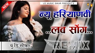 Gusse Me Pyari Lage Dj Remix  3D Brazil Mix  Raj Mawar  पिट्ठू आला बैग Dj Remix  UD Sikar [upl. by Fritz326]