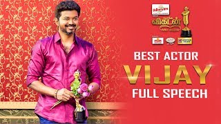 Vijays Full Speech Official Video  Ananda Vikatan Cinema Awards 2017 [upl. by Johnstone]