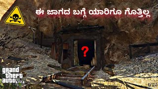 GTA 5 FOUND THIS TOP SECRET PLACE  KANNADA [upl. by Romelda]