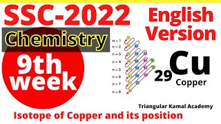 9th week SSC 2022 chemistry assignment solution for English Version  9th week chemistry assignment [upl. by Vitoria]