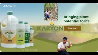 karyon new product karyonorganic sandipkarande agriculture farming 9049903131 [upl. by Zosima]