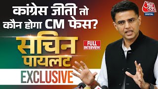 Sachin Pilot EXCLUSIVE Voting से पहले Sachin Pilot से बात  Anjana Om Kashyap  Ashok Gehlot [upl. by Larret]