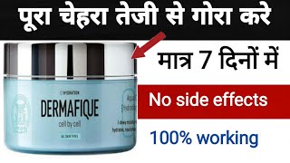 Dermafique Aqua Cloud Hydrating night cream Review In hindi [upl. by Rich580]