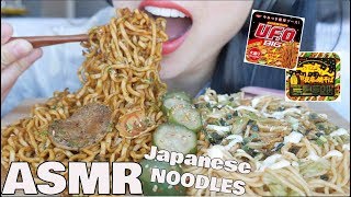 ASMR Japanese NOODLES EATING SOUNDS NO TALKING  SASASMR [upl. by Marielle744]