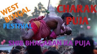 CHARAK PUJA amp CHARAK MALA SHIV PUJA 🪻WEST BENGAL FESTIVAL 2024 [upl. by Spanos]