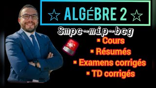 Exercice dapplication🚨 SousEspaceVectoriel de A à Z 🔥شرح شامل Algébre 2📚 [upl. by Savell255]