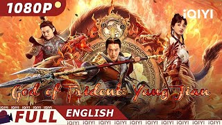 【ENG SUB】God of Trident Yang Jian  Action Fantasy  Chinese Movie 2023  iQIYI Movie English [upl. by Nacul397]