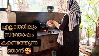 Kerala village life morning vlogdaily vloghaifa kitchenThani nadan meen currymuringayila thoran [upl. by Tower87]